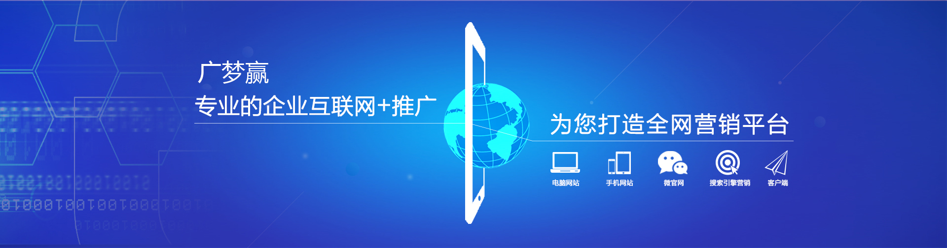 手机应用