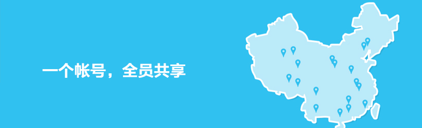 爱分享特点